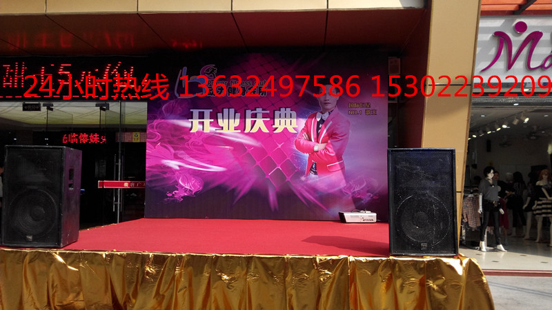 廣州動(dòng)力健身會(huì)所開業(yè)慶典